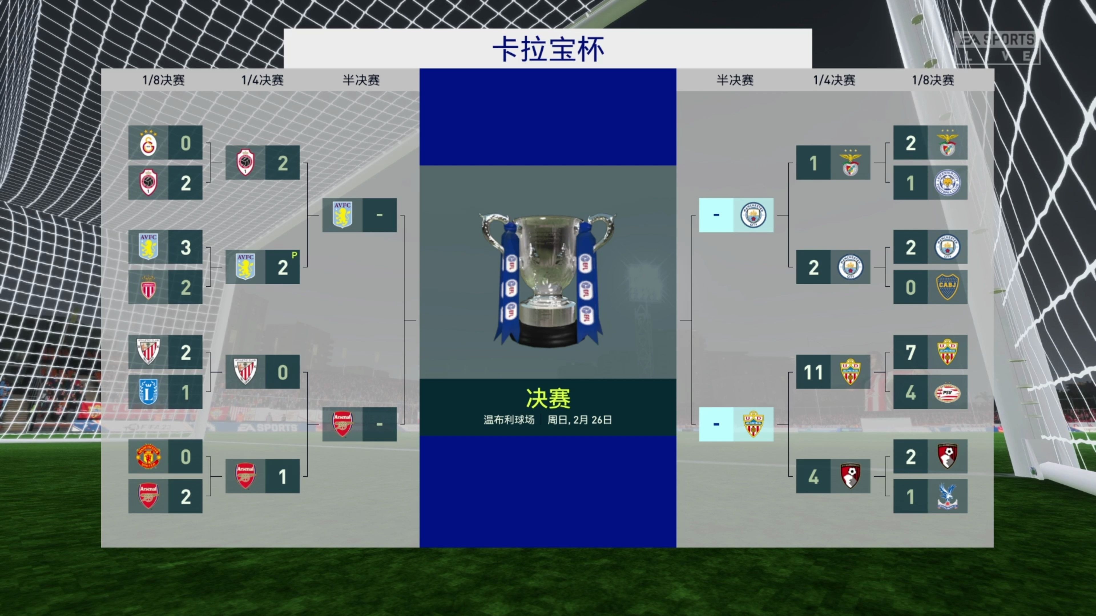 意大利队大奖赛迎战劲敌，目标只有挺进决赛