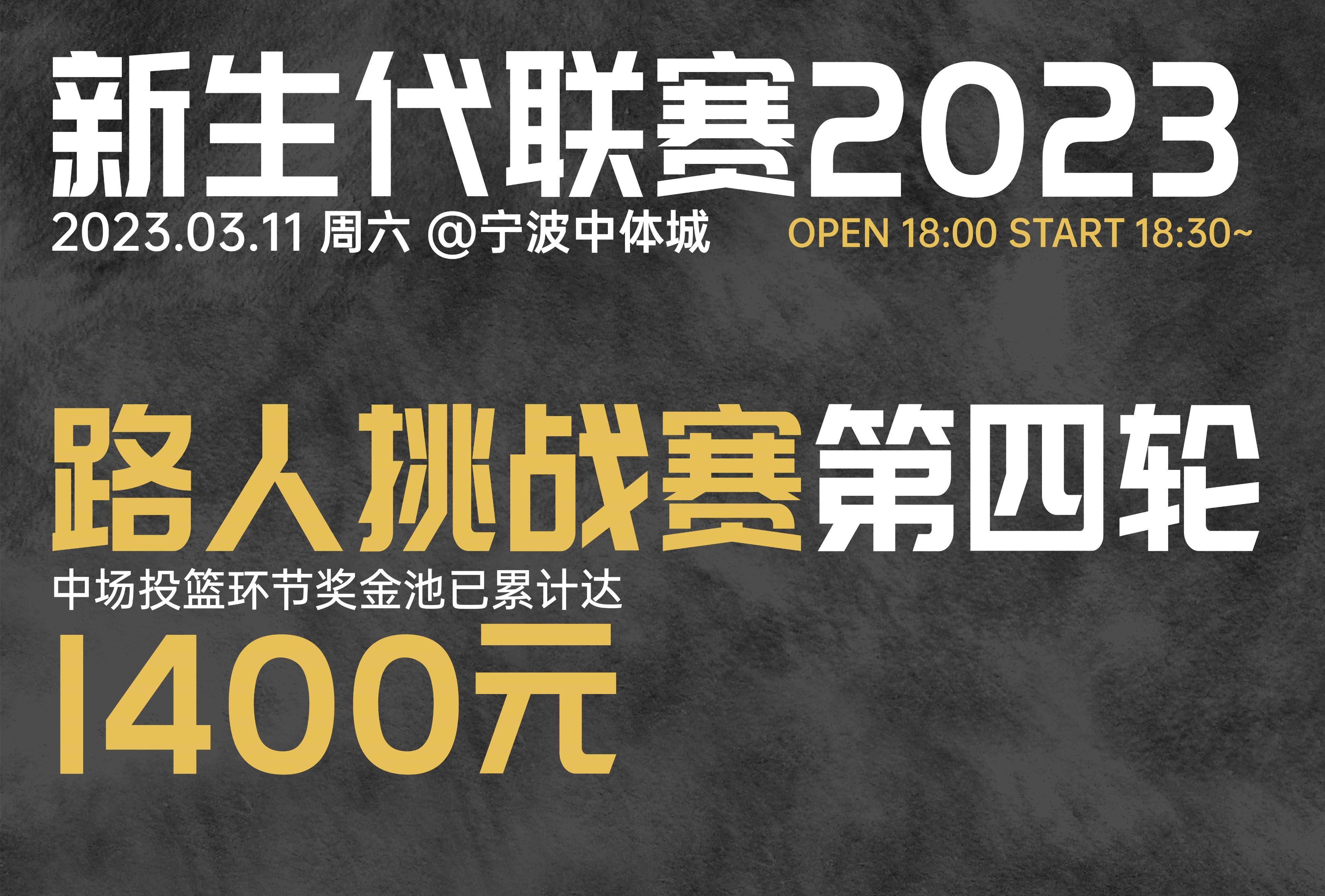 Rookie连续十五场比赛得分超过战术调整，利物浦挑战极限！的简单介绍