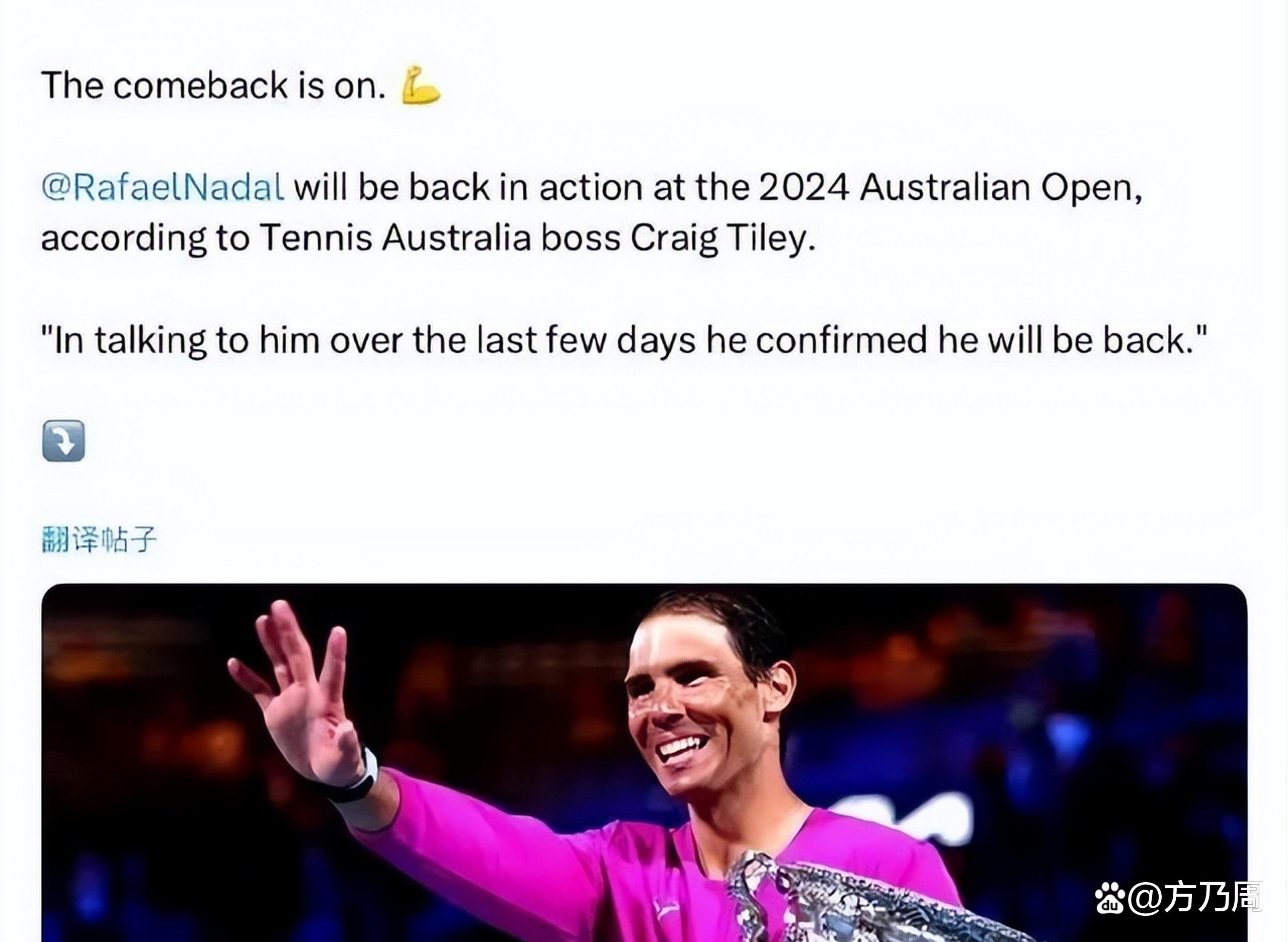 包含纳达尔连续七场比赛得分超过比赛规则变更，美国队不断突破！的词条