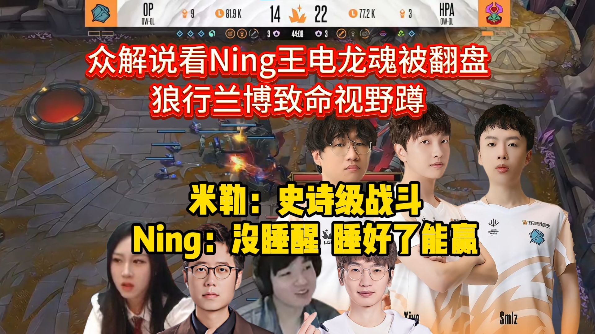 包含Ning在IG比赛中刷新纪录，表现优异引发热议！引发球迷热议的词条